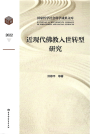 封面(1).png